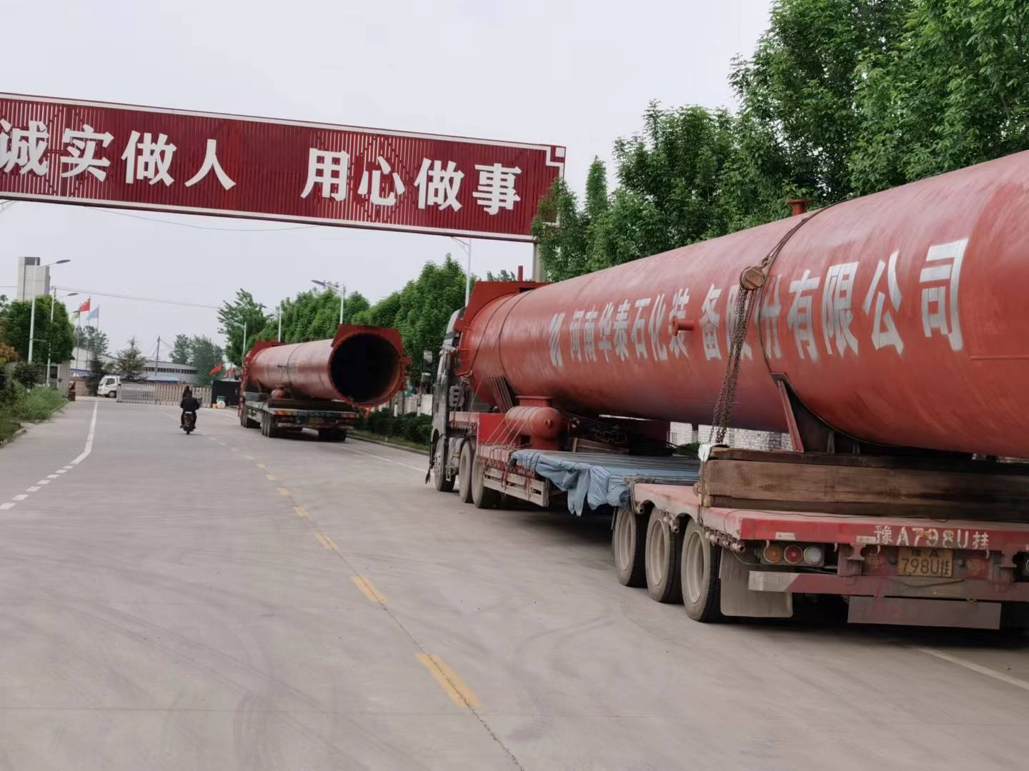 發(fā)貨|河南華泰加氣磚生產(chǎn)線蒸壓釜項目