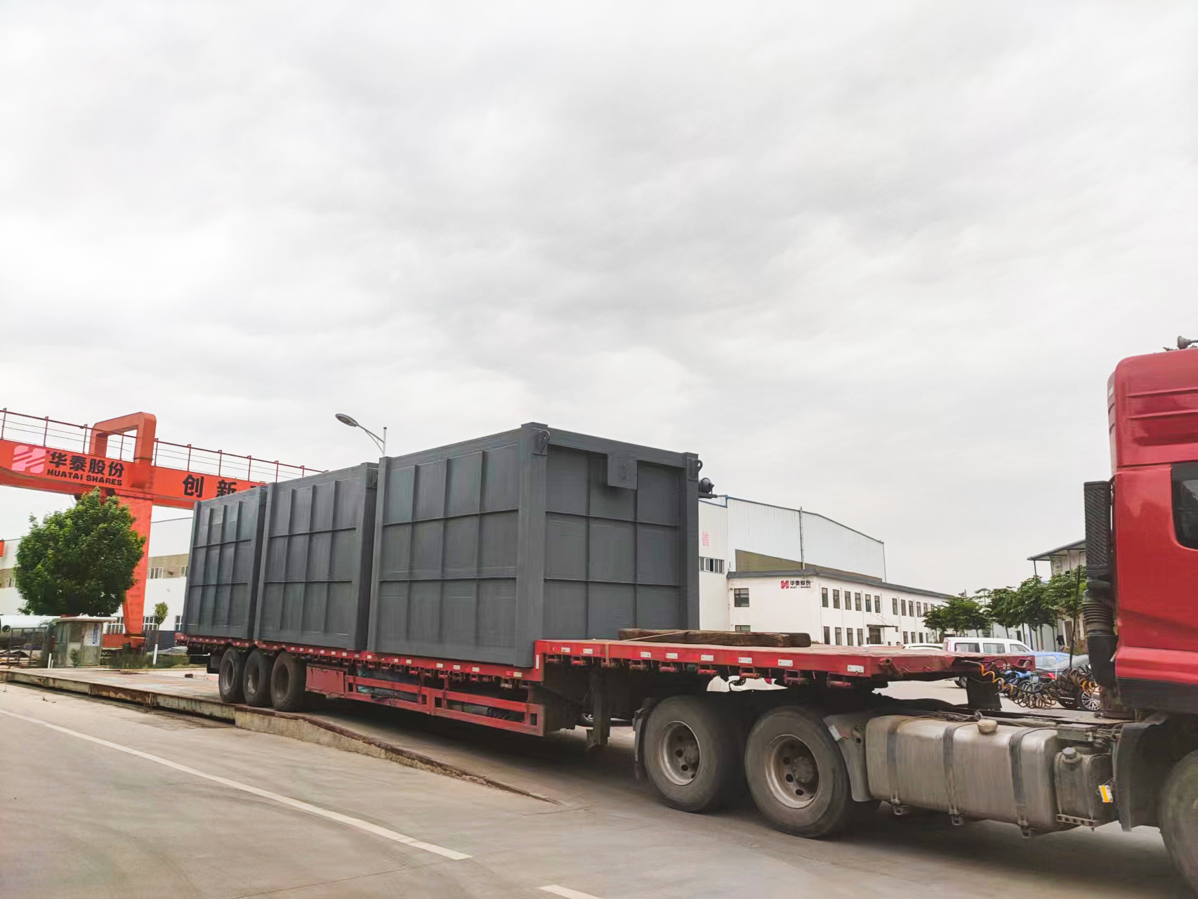 匠心出品 ！華泰3噸碳素廠余熱鍋爐順利發(fā)貨